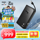 愛(ài)國者（aigo）2TB 移動(dòng)硬盤(pán)USB3.0 HD806 2.5英寸機械硬盤(pán)兼容Mac 支持國產(chǎn)麒麟系統機線(xiàn)一體 高速傳輸