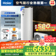 海爾（Haier）空氣能熱水器300升熱泵全變頻超一級能效電輔80℃高水溫WIFI智控以舊換新 KF300-N7U1（6-10人）