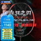 威克多（VICTOR）勝利新款羽毛球拍超輕全碳素進(jìn)攻單拍TK-RYUGA II龍牙之刃二代PRO 黑龍牙METALLIC-4U