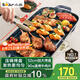 小熊（Bear）烤肉鍋電烤盤(pán) 電烤爐燒烤家用多功能電燒烤爐 52cm加大烤盤(pán)猛火速烤輕油少煙不粘烤串烤肉機 E20U1