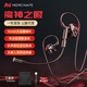 MICROKIA2025最新款HiFi有線耳機入耳式高音質(zhì)大動圈聲場聽聲辨位吃雞電腦三角洲行動fps游戲電競音樂耳塞