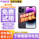 【免息零首付】Apple iphone14pro 蘋(píng)果14pro 二手蘋(píng)果手機(jī) 國(guó)行5G 二手手機(jī) 國(guó)行5G雙卡 蘋(píng)果14pro【暗紫色】 128G 國(guó)行雙卡【白條免息+配件禮包】9新