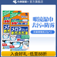 小林制藥防霧眼鏡清潔紙 擦鏡片濕巾眼鏡布手機(jī)屏幕 40片【2盒裝】