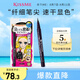 奇士美（kiss me）花盈美蔻持久柔滑液體眼線筆0.4ml 01漆黑色（纖細(xì)筆尖）