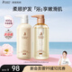 袋鼠媽媽準(zhǔn)孕婦洗護(hù)套裝小麥洗發(fā)水沐浴露護(hù)發(fā)素三件套柔順潤(rùn)發(fā)專用護(hù)膚品 【升級(jí)大容量】小麥洗沐2件套