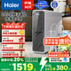 海爾（Haier）鮮活水pro抑菌凈水器1200G RO反滲透雙出水升級(jí) 廚下家用一級(jí)水效凈水機(jī)HKC3000-R880D2U1國(guó)家補(bǔ)貼