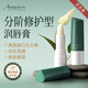 Andwarm原裝進(jìn)口潤唇膏防干裂防嘴唇脫皮秋冬補(bǔ)水保濕唇油男女士修護(hù)唇膜 【99%顧客選擇】2支裝