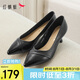 紅蜻蜓高跟鞋女夏季職場(chǎng)工作鞋氣質(zhì)細(xì)跟單鞋女 WLB14272 黑色 38