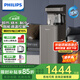 飛利浦（PHILIPS）即熱式茶吧機(jī)家用飲水機(jī) 新款高端客廳用智能全自動(dòng)下置式水桶立式飲水機(jī) 即熱制冷型 ADD8150/93
