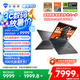 機(jī)械師曙光16S【RTX5070Ti 300Hz屏】16英寸AI高能學(xué)生辦公游戲本筆記本電腦R9 7945HX 2.5K 16G1TB 