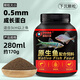 DEERA原生魚(yú)飼料鳑鲏溪流溪石斑魚(yú)長(cháng)寬鰭鱲小型魚(yú)馬口專(zhuān)用魚(yú)食白條魚(yú)糧 0.5mm下沉顆粒280ml