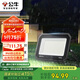 公牛（BULL）LED戶外庭院工廠園林燈露營燈 IP65防水等級100W-6500K白光