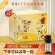 艾奧比 L.P GENTLE HERBAL艾奧比艾灸貼香港正品LP發(fā)熱貼熱敷艾草貼頸椎肩頸腰腿貼官方正品[艾奧比]1盒/20片