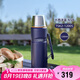膳魔師（THERMOS）保溫壺1200ml男女旅行露營大容量水壺七夕教師節(jié)禮物TSK2大西洋藍