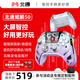 北通鯤鵬50第二代智控?zé)o線游戲手柄xbox手機(jī)switch2電腦PC電視steam震動(dòng)NS原神雙影奇境 星穹紫