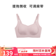 ubras母親節(jié)禮物側(cè)收大杯文胸收副乳內(nèi)衣女大胸顯小防下垂胸罩粉底液 可調(diào)肩帶-蘭花煙 XL (85B/85C/85D)