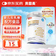 貝因美 無(wú)乳糖嬰兒奶粉400g/罐 1段0-12月 乳糖不耐受去乳糖水解奶粉