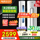 奧克斯（AUX）空調(diào)柜機(jī)大3匹/2匹立式家電補(bǔ)貼20%  新1級(jí)變頻冷暖客廳圓柱 變頻冷暖節(jié)能 升級(jí)大風(fēng)口 自清潔 大2匹 三級(jí)能效 奧精靈