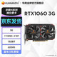 華南金牌RTX4060TI 8G/RTX3060 12G/RTX3050 8G/RTX2060/GTX1060 6G/GTX1050/750TI 4G/顯卡臺式電腦獨顯 GTX1060 3G