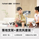 浩瀚卓越（hohem）V3手機云臺穩定器手持自拍桿AI手勢跟拍遠程控制三軸防抖自拍支架迷你便攜vlog自媒體直播拍攝神器 【直播套裝】白色標配+落地桿+一拖二麥克風(fēng)