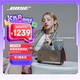 Bose【宋雨琦同款】國家補貼 SoundLink Home 藍牙揚聲器–暖木 無線藍牙音響 居家藝術(shù)音箱禮物 禮物