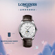 浪琴（LONGINES）瑞士手表 名匠系列月相腕表 月相機(jī)械皮帶男表 L29094773 