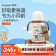 世喜嬰兒保溫杯寶寶小月齡口袋吸管316L不銹鋼海底小縱隊(duì)聯(lián)名款學(xué)飲杯