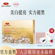 京潤珍珠（gNPearl）純珍珠粉 涂抹面膜美白淡斑去黃提亮膚色外用泥膜軟膜粉 純珍珠粉5g*12袋