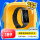 榮耀（HONOR）手環(huán)9 NFC版【國家補貼15%】曜石黑 輕薄雙曲面 心臟健康守護 14天超長續(xù)航 智能運動手環(huán) 送男友