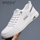 SUSTYLE奢侈高端品牌高檔小白鞋男夏季新款板鞋韓版軟底休閑鞋男潮流百搭 白色 40