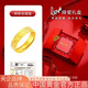 中國黃金（CHINA GOLD）黃金戒指女999足金碎碎冰戒指情侶對戒七夕情人節(jié)禮物送女友老婆 足金碎碎冰對戒約6.1g*臻愛禮盒