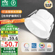 雷士（NVC）LED筒燈客廳臥室嵌入式天花燈7瓦白色暖白全光譜護(hù)眼【光華】Ra98