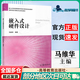 【正版包郵】嵌入式硬件設計 馬維華 高等學(xué)校計算機專(zhuān)業(yè)特色教材 高等教育出版社 嵌入式硬件設計