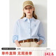 ELLE KIDS老錢風(fēng)】25年春季新女童經(jīng)典款刺繡條紋上衣翻領(lǐng)長(zhǎng)袖襯衫 藍(lán)白條
