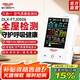 德力西電氣甲醛檢測(cè)儀測(cè)甲醛儀器高精度電化學(xué)甲醛測(cè)試儀TVOC空氣質(zhì)量檢測(cè)儀 計(jì)量認(rèn)證【測(cè)甲醛+TVOC+溫濕度】 【全屋氣體檢測(cè)/終身質(zhì)?！? title=