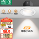 雷士（NVC）射燈led防眩超薄36°射燈嵌入式天花燈網(wǎng)紅小山丘背景墻客廳臥室 弧影Ra98-白-9W暖白光開(kāi)孔75mm