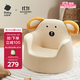 babycare兒童沙發(fā)寶寶座椅嬰兒學(xué)坐椅閱讀角懶人沙發(fā)生日禮物 克魯姆米犬
