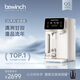 碧云泉Q5智能加熱一體臺式免安裝家用凈飲機礦物質(zhì)水自來(lái)水反滲透過(guò)濾器泡奶便攜式即熱飲水機小型 Q5禾風(fēng):標準版