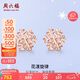 周六福18K金耳釘女雪花彩金耳釘生日禮物KI094661 一對 七夕情人節(jié)禮物