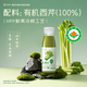 好蔬源果蔬汁100%HPP鮮果冷榨僅100%有機西芹汁低卡0脂0添蔗糖短保冷藏 純有機西芹汁245ml*8瓶順豐冷鏈