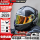 LS2碳纖維揭面盔12K摩托車(chē)頭盔超輕雙鏡片四季全盔男四季大碼FF394 12K碳纖維-亮黑（送透明+茶片） 2XL（建議59-60頭圍）