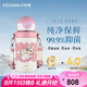 飛劍（FEIJIAN）純鈦兒童保溫杯帶吸管男女兩用兒童鈦杯保鮮鈦水杯大容量便攜水杯 海棠粉550ml