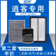 適配日產(chǎn)逍客空調濾芯+空氣濾芯+機油濾芯三濾套裝原廠(chǎng)升級活性炭空調格空濾格機濾格濾清器 16-17款逍客 2.0L