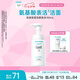 珂潤（Curel）保濕潔顏泡沫150ml 弱酸性潔面氨基酸洗面奶 敏感肌適用 男女通用