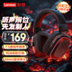 聯(lián)想（Lenovo）GH10四模頭戴式游戲耳機7.1環(huán)繞音效電腦電競耳機耳麥麥克風(fēng) 2.4G/有線/藍(lán)牙 RGB燈效 極光系列 黑