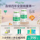天然博士小琥珀DHA30粒盒裝+20粒瓶裝 金標(biāo)dha藻油 0-3歲嬰幼兒dha