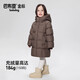 巴布豆（BOBDOG）正品金標兒童羽絨服中長款男女童裝2025新款6-15歲中大童保暖外套 深咖色 【兒童成人皆可穿】 120 推薦【身高100-110cm】