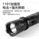 戰(zhàn)術(shù)手電多功能強(qiáng)光放電趕豬驅(qū)狗可調(diào)節(jié)戶外露營(yíng)夜路巡邏必備神器 1101（帶爆閃）90%客戶選擇 黑色