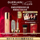 嬌蘭（Guerlain）宋威龍同款禮盒鉆冕女王殼+唇膏03+粉底液?jiǎn)」?N