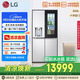 LG508L十字四門制冰冰箱純平嵌入全景透視窗門中門全自動制冰冰箱F544MMB95D